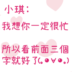 taste of love specialize in Xiaoqi