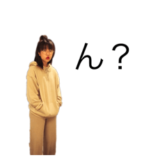 GONUN chan