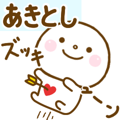 akitoshi smile sticker