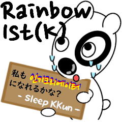 Sleep KKun - Rainbow emoji 1st(Korean)