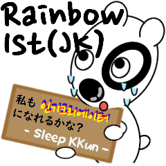 Sleep KKun - Rainbow emoji 1st(JPN<>KOR)
