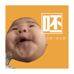 噗噗醬 第二篇