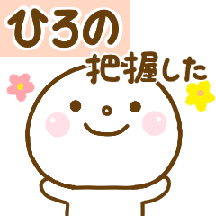 hirono smile sticker