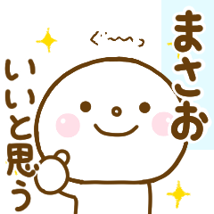 masao smile sticker