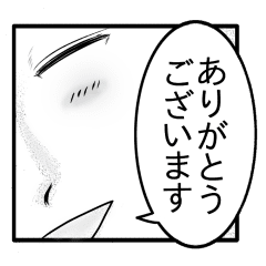 マンガで伝える 毎日使えるふきだし Line スタンプ Line Store マンガで伝える 毎日使えるふきだし Line スタンプ Line Store