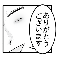 Talk in Manga expression