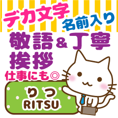RITSU: Big letters_ Polite Cat.