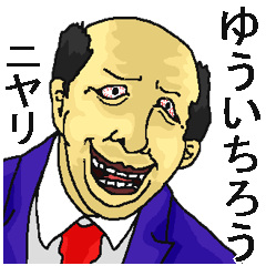 Hage Yuuichirou