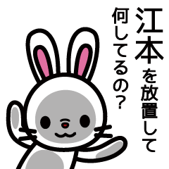 Emoto Rabbit Sticker