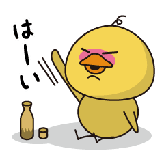 ヒヨコのおっさん2 Line スタンプ Line Store ヒヨコのおっさん2 Line スタンプ Line Store