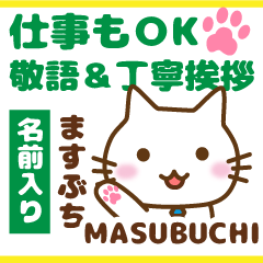 MASUBUCHI:Polite greetings.Animal Cat