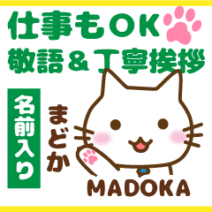 MADOKA:Polite greetings.Animal Cat