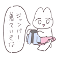 ゆめかわいい日本画 Line スタンプ Line Store ゆめかわいい日本画 Line スタンプ Line Store