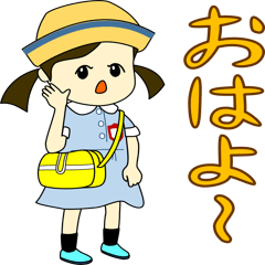 たのしい幼稚園 Line スタンプ Line Store