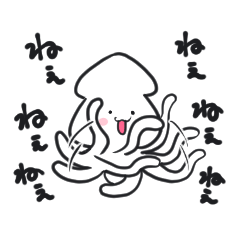 The squid which want to pay attention