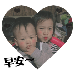 蔡家小可愛