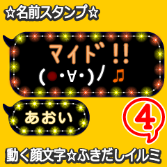 Anime.Face.smile.name4.`Aoi'