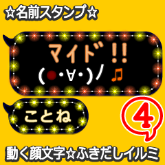 Anime.Face.smile.name4.`Kotone'