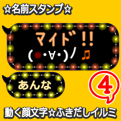 Anime.Face.smile.name4.`Anna'