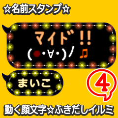 Anime.Face.smile.name4.`Maiko'