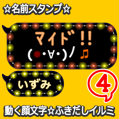 Anime.Face.smile.name4.`Izumi'