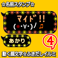Anime.Face.smile.name4.`Akari'
