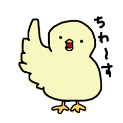 BIRDS STAMP yellowbird