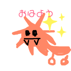 へんてこ動物 Line スタンプ Line Store