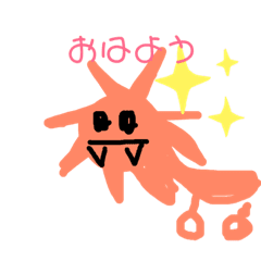 へんてこ動物 Line スタンプ Line Store