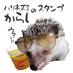 Hedgehog's "Karashi" Sticker