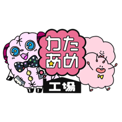 wataame-kojoh official stickers