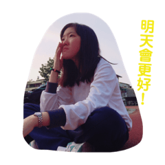 看到不一樣世界