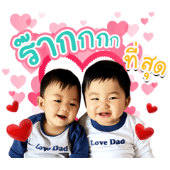 TwinKinKhun