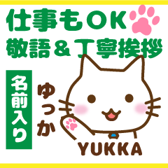 YUKKA:Polite greetings.Animal Cat