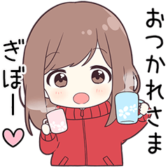 ジャージちゃん【ぎぼー】に送る専用