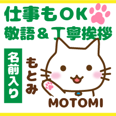 MOTOMI:Polite greetings.Animal Cat