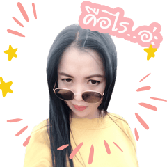 Ma-Meaw