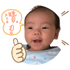 小寶貝們同在一起