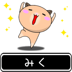 Miku only cute high speed Sticker