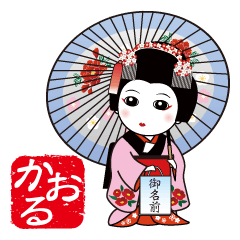 365days, Japanese dance for KAORU