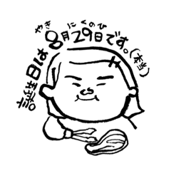 Hana_20190624213021