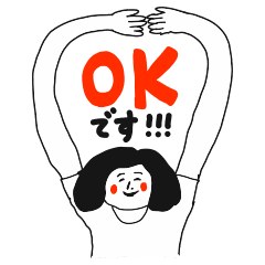 仕事であえて使いたいシュール女子スタンプ Line スタンプ Line Store