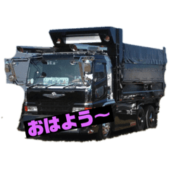 アートトラック第1弾 Line スタンプ Line Store アートトラック第1弾 Line スタンプ Line Store