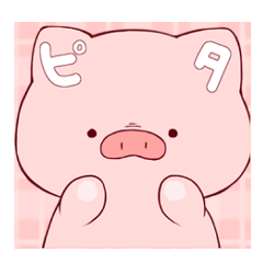 Cute pig toton 2