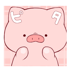 Cute Pig Toton 2 Line Stickers Line Store