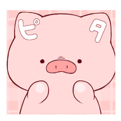 Cute Pig Toton 2 Line Stickers Line Store