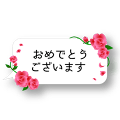 Speech of honorifics colored with flower