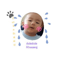 ice_20190626202310