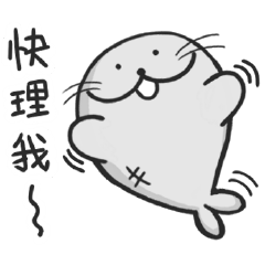 Seal Mimi3 - Seal Heymi
