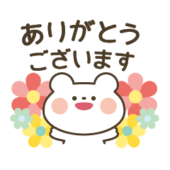 Polar bear and kind honorifics sticker